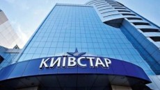 Чистый доход «Киевстара» превысил 13 млрд грн
