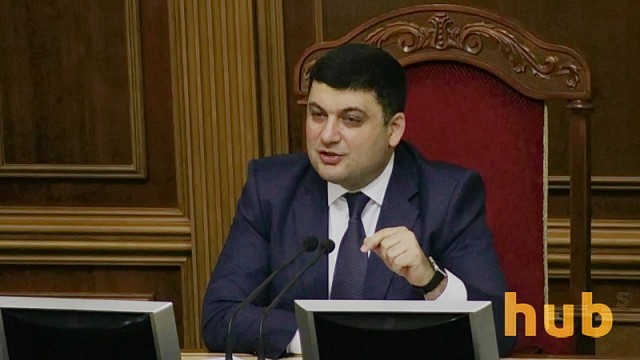 Рада вернется к скандальному законопроекту о «партийной диктатуре»