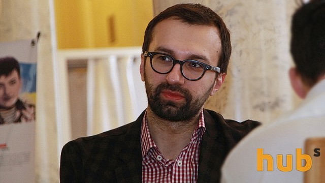 ГПУ пригрозила нардепу Лещенко принудительным приводом в суд