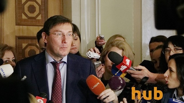 САП проведет антикоррупционную проверку генпрокурора Луценко