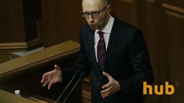 Яценюк допустил скорое разрешение политкризиса