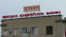 В Липецке фабрику «Рошен» обвинили в загрязнении экологии