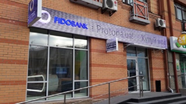Владелец решил объединить «Фидобанк» с «Евробанком»