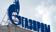 Китайский банк одолжил «Газпрому» 2 млрд евро