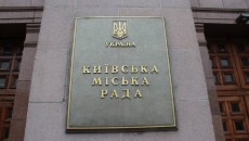 Киевсовет провалил проведение выборов в райсоветы