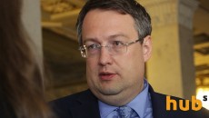 Зеленский предлагал Авакову подать в отставку, - Геращенко