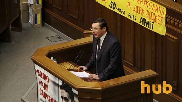 Год Луценко в кресле главы ГПУ: политологи дали оценку – «удовлетворительно»