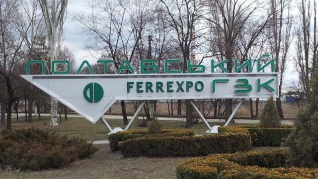 Ferrexpo AG увеличила долю в Полтавском ГОКе