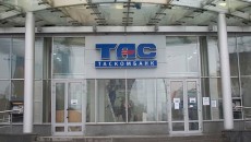 ТАСкомбанк прикупил остатки банка-банкрота