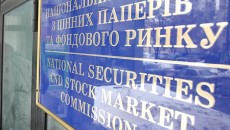Нацкомиссия аннулировала лицензию УМФБ