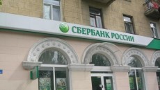 Убыток «Сбербанка» превысил 6,3 млрд грн