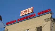 Продажу Roshen в Липецке ускорили