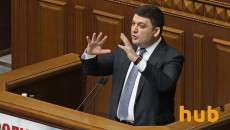 Гройсман поблагодарил Яценюка с Порошенко и мягко потроллил Тимошенко