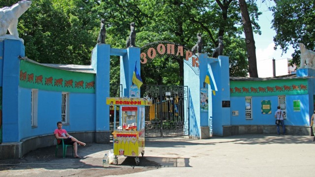В Харькове появится первый зоопарк европейского класса