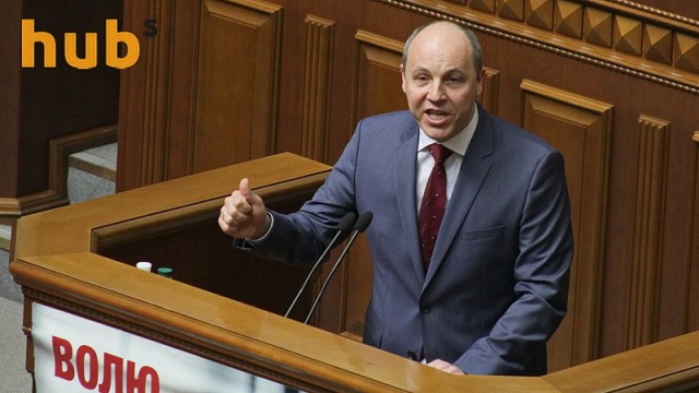Стали известны основные положения законопроекта о деоккупации Донбасса