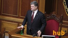 Порошенко внесет в Раду свой вариант законопроекта об Антикоррупционном суде