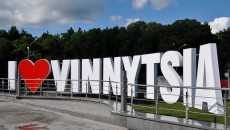 В Виннице пройдет конкурс социально-культурных проектов