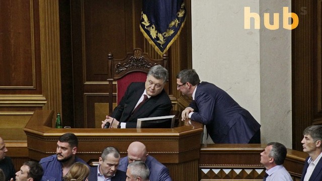 Как Порошенко продавил Луценко на генпрокурора (фото)