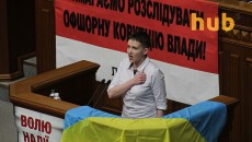 Савченко ответила Антону Геращенко на обвинения в сепаратизме