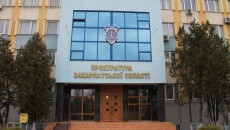Прокуратура Закарпатья вернула в госсобственность 33 га земли