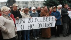 Кризис в России ощущают 77% россиян