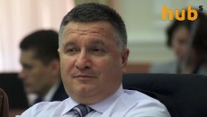 Аваков предложил принять закон о коллаборантах