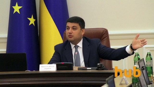 Гройсман назвал количество территориальных общин в Украине