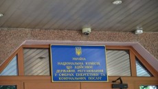 Депутаты перенесли рассмотрение законопроекта об НКРЭКУ