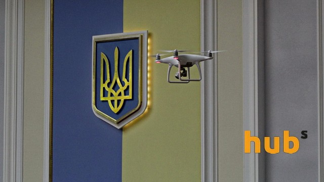 В Раде оппозиция пугала дроном «кнопкодавов» (фото)