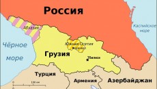 Россия и Южный Кавказ: новые подходы, те же цели