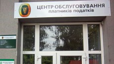 В Киеве центры обслуживания плательщиков оказали 1,5 млн услуг