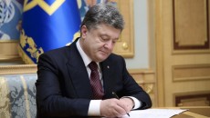 На Банковой засекретили указ Порошенко против Саакашвили