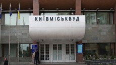 «Киевгорстрой» заявил о рейдерской атаке и объявил забастовку