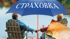 Долги СК «Нова», «Украина» и «Скайд» выплатит МТСБУ