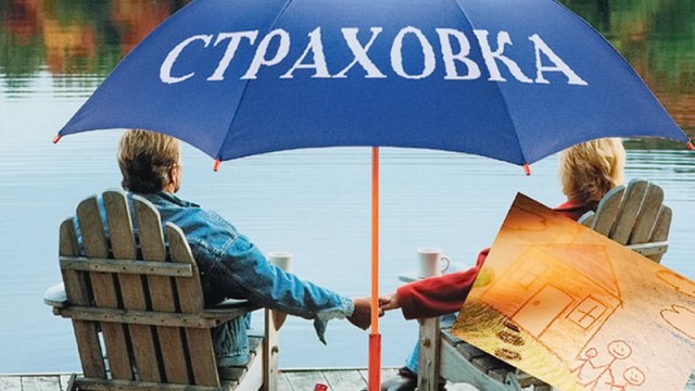 Долги СК «Нова», «Украина» и «Скайд» выплатит МТСБУ