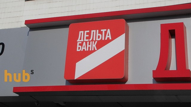 Суд остановил вывод активов на 450 млн грн из «Дельта Банка»