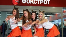 Интернет магазин 5ОК переехал на Foxtrot.ua