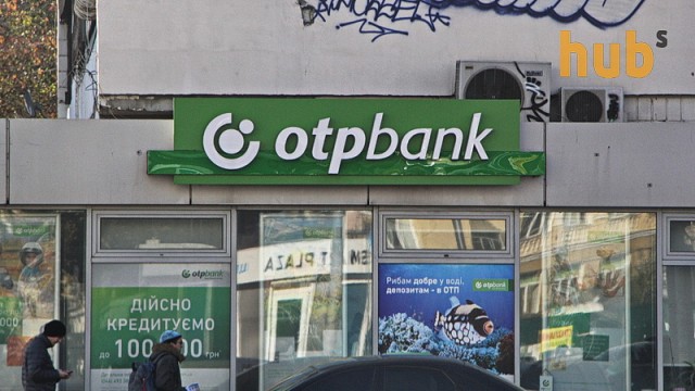 «ОТП Банк» нарастил активы до 23,7 млрд грн