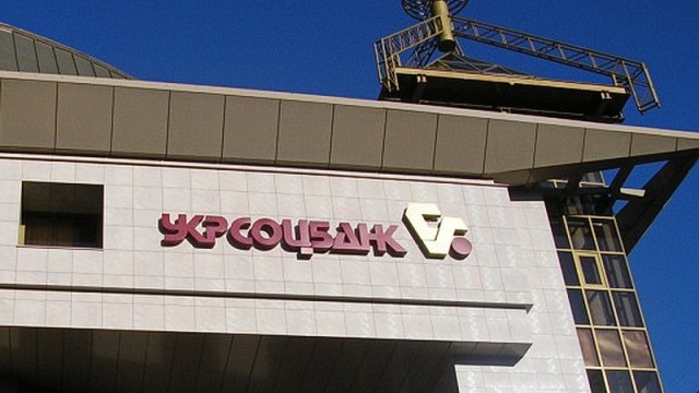 Компания UniCredit получила контроль 99,9% акций Укрсоцбанка