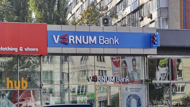 НБУ отозвал лицензию у очередного банка