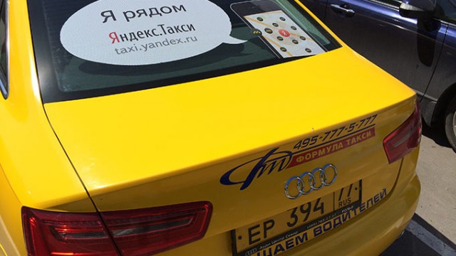 Следом за Taxify и Uber в Украину идет 