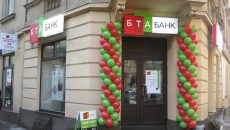 Евгения Безвушко избрали председателем правления БТА Банка