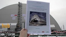 На строительство хранилища ядерных отходов Украина может получить еще $250 млн