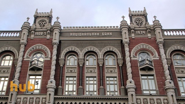 НБУ дал рефинанс очередному банку на 2,3 млрд грн