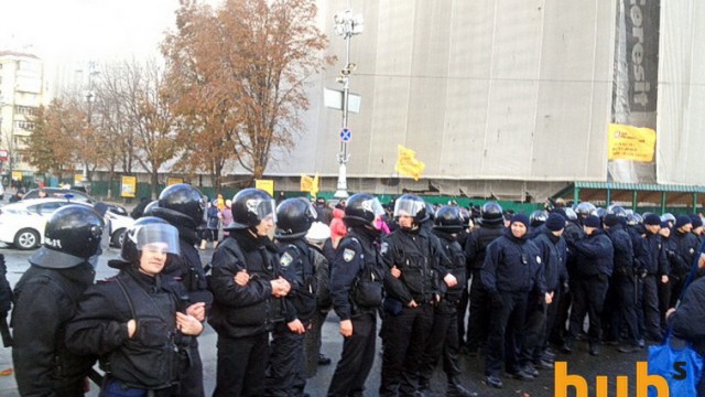 В Киеве митинговали люди