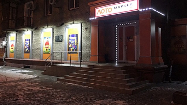 Полиция закрыла 418 подпольных казино, изъято оборудование на 17 млн грн