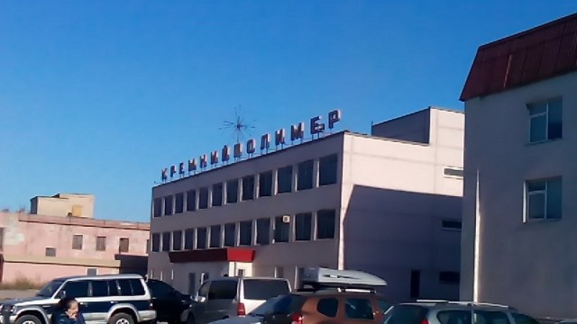 В Запорожье ликвидируют завод «Кремнийполимер»