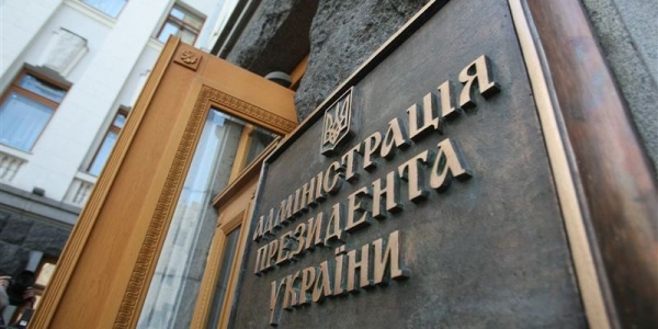 На Банковой ответили Пинчуку: торговли суверенитетом не будет
