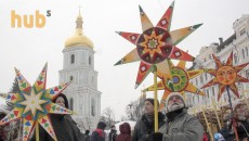 Как в Киеве прошел рождественский фестиваль колядников (фото)