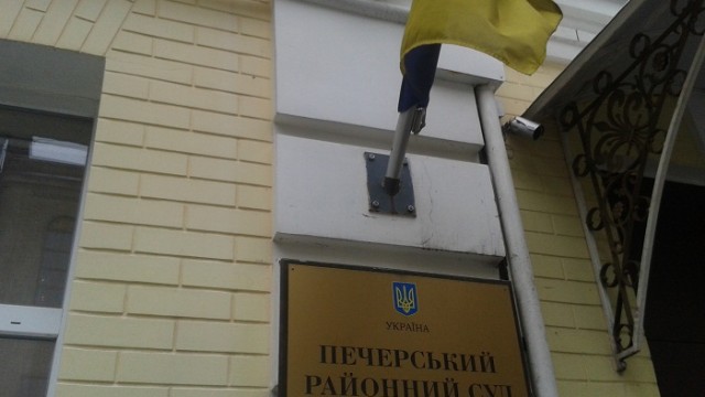 Печерский райсуд арестовал еще один актив экс-президента Януковича
